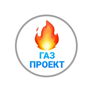 Газгольдеры и автономное газоснабжение