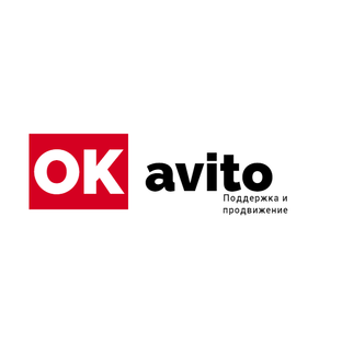 Pro Авито