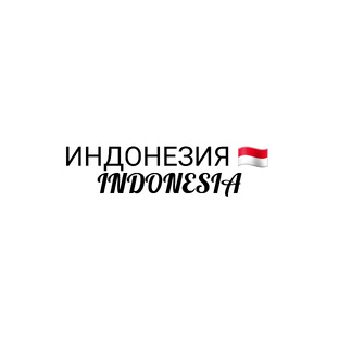 Индонезия, Бали 🇮🇩