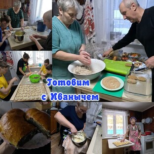 Рецепты Иваныча
