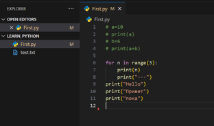 Курс 1000 шагов в Python.