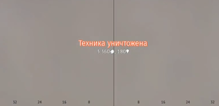 Разносы
