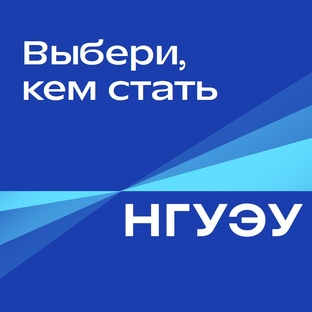 Выбери, кем стать