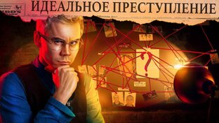 ЗАГАДКИ — ЧТО МЫ ЕЩЕ НЕ ЗНАЕМ?