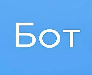 Часто задаваемые вопросы