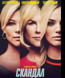 Кинорецензии 