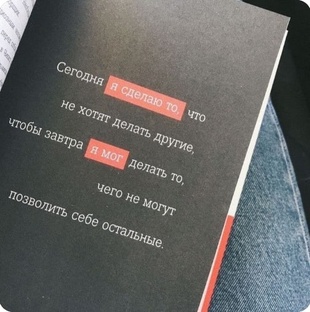 Отзывы на книги