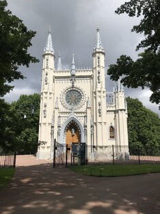 Петергоф