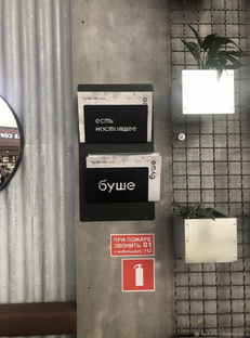 Уголки покупателей / потребителей koduKuus
