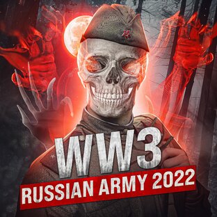 Строительство и стройка