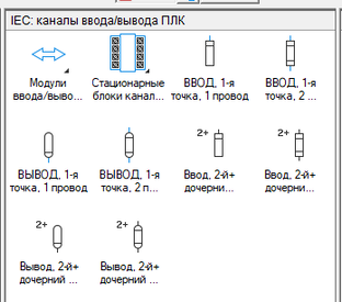 Программируемые логические контроллеры (ПЛК)