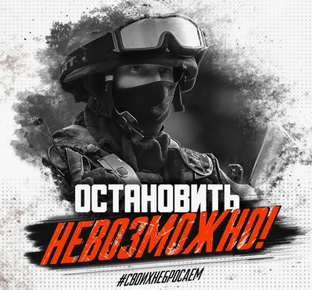 Акция №34