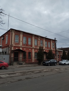 От Юзовки до Донецка
