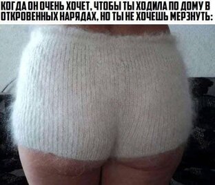 Очень вредные советы 