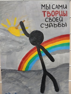 Обществознание 2