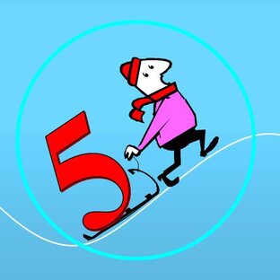5 класс. Занимательные задачи