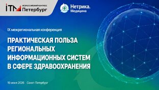Практическая польза 2026