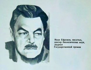 Портретная галерея 