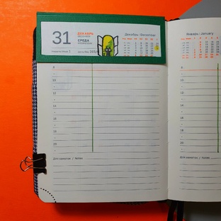 Ежедневник A6