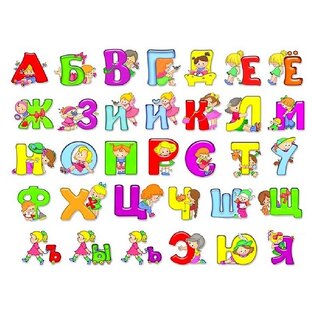 Подготовка к обучению грамоте детей 5-6 лет.