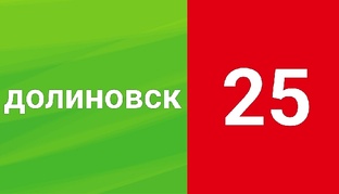 телеканал Долиновск 25 