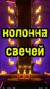 Свечи
