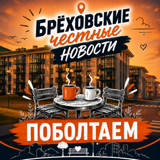 Болталки, сплетни, рассуждения