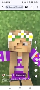 #Евгенбро ShortsGaminqChallenqe