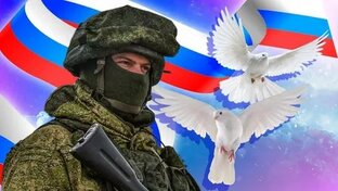 Новости СВО