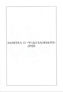 Книги и статьи