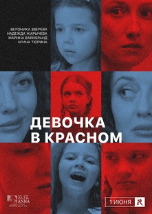 Короткометражные фильмы
