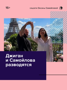 Российские романы