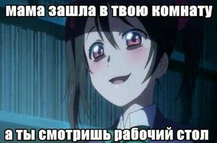 Разборы персонажей