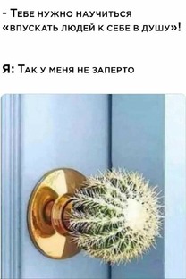 Порог