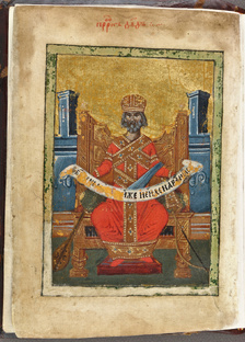 Псалтирь в лицах.