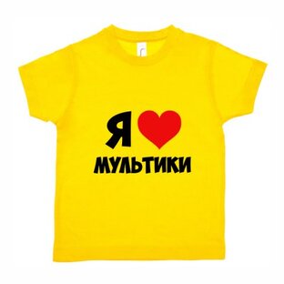 Поговорим про мультфильмы