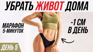 Марафон Живот