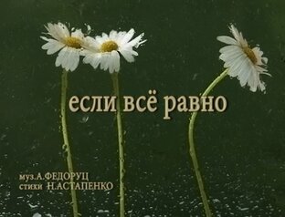 Песни 1995-2015 г.г.