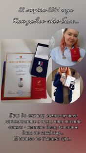 Моя жизнь в моих произведениях