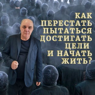о личностном росте и лидерстве