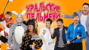 Знаменитые шоу, фестивали, премии и коллективы