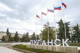 ЛНР