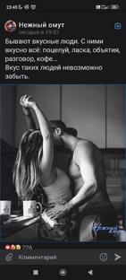 ЛИРИЧНО-ПОЭТИЧНО