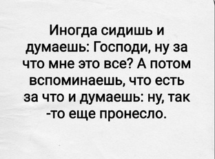 Статус дня