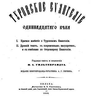 Артефакты