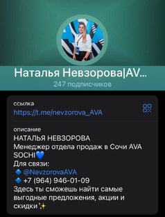 Отдел продаж 