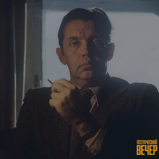 Роберт Рождественский