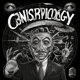 конспироложка