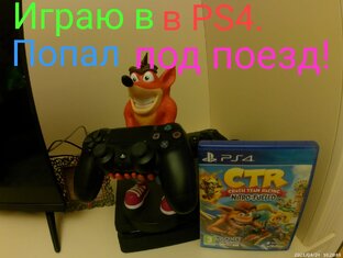 Игры