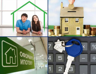 Ипотека 2024 года